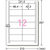 エーワン A4 ラベルシール(プリンタ兼用) 12面 22シート(264片)入り 72212-イメージ2
