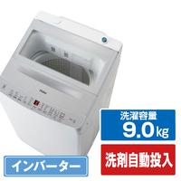 ハイアール 9．0kgインバーター全自動洗濯機 ホワイト JW-XD90A-W