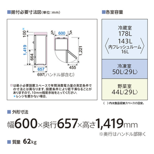 AQUA 【右開き】272L 3ドア冷蔵庫 ミルク AQR-27P(W)-イメージ13