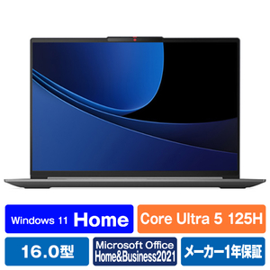 レノボ ノートパソコン IdeaPad Slim 5i Gen 9 クラウドグレー 83DC001PJP-イメージ1