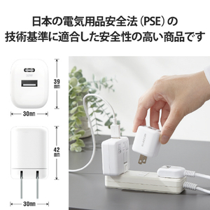 エレコム USB Power Delivery 30W AC充電器(A×1/C×1) ホワイト MPA-ACCP30WH-イメージ7