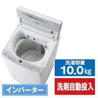 ハイアール 10．0kgインバーター全自動洗濯機 ホワイト JW-XD100A-W