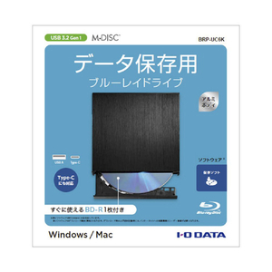 I・Oデータ Type-C対応 保存ソフト付きポータブルブルーレイドライブ ブラック BRP-UC6K-イメージ3