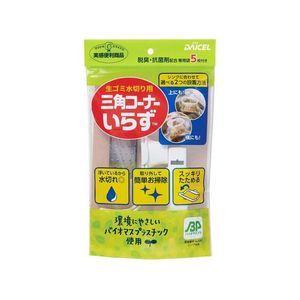 ダイセルミライズ 三角コーナーいらずBP 本体リング+専用袋5枚入 FCT5897-イメージ1