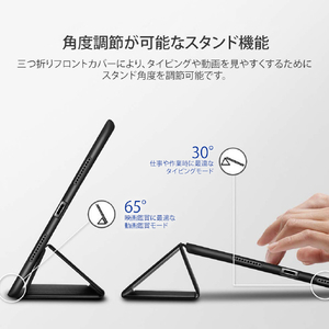 ESR 2019/2020 iPad 10.2inch専用ペンシルホルダー付きSmart Folio Case ブラック ES18213-イメージ9