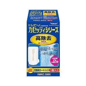 東レ 交換用カートリッジ(1個入り) トレビーノ カセッティシリーズ MKCSMX-イメージ1