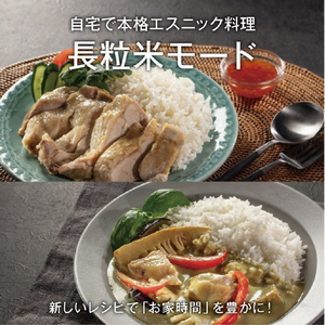 三菱 IH炊飯ジャー(5．5合炊き) 炭炊釜 月白 NJ-VP10G-W-イメージ16