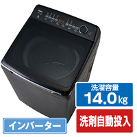 ハイアール 14．0kgインバーター全自動洗濯機 スチールグレー JW-GD140A-H