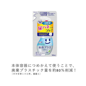 ライオン ルックまめピカ 抗菌プラス トイレのふき取りクリーナー 替 24P FC923RK-イメージ4