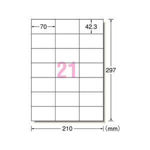 エーワン ラベルシール A4 21面 強粘着タイプ 18枚 F728747-78421-イメージ2