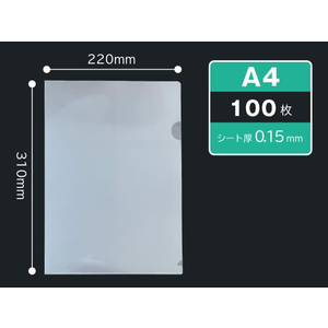 Forestway クリアーホルダー 0.15mm A4タテ 600枚 F041968-FRW-511182-イメージ3