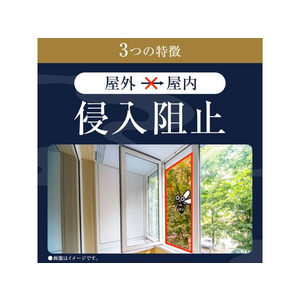 アース製薬 アース渦巻香 プロプレミアム 30巻缶入 FCA7775-イメージ4