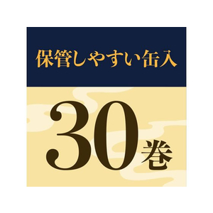 アース製薬 アース渦巻香 プロプレミアム 30巻缶入 FCA7775-イメージ6