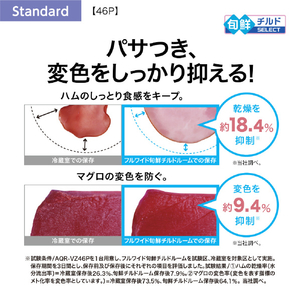 AQUA 【右開き】458L 4ドア冷蔵庫 ミルク AQR-46P(W)-イメージ12