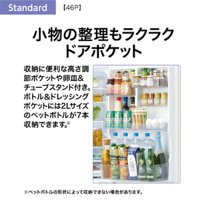 AQUA 【右開き】458L 4ドア冷蔵庫 ミルク AQR-46P(W)-イメージ14