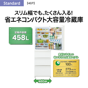 AQUA 【右開き】458L 4ドア冷蔵庫 ミルク AQR-46P(W)-イメージ5