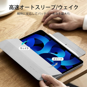 ESR iPad Air 11インチ M2用ケース ESR Rebound Magnetic Grey ESR577-イメージ8