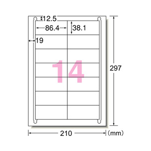 エーワン A4 14面 ラベルシール(プリンタ兼用) マット紙・ホワイト 100シート(1,400片)入り 73214-イメージ2