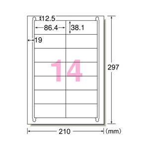エーワン A4 14面 ラベルシール(プリンタ兼用) マット紙・ホワイト 22シート(308片)入り 72214-イメージ2