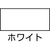 アサヒペン 屋根用遮熱塗料専用シーラー5L ホワイト FC553HW-4450256-イメージ2