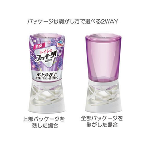 アース製薬 トイレのスッキーリ! アロマラベンダーの香り 400mL 16個 FC924RK-イメージ2