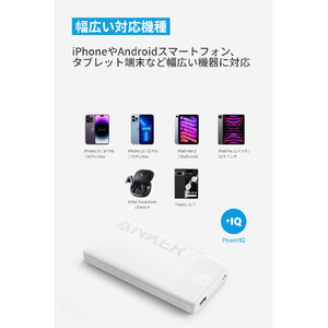 Anker モバイルバッテリー(10000mAh) Power Bank(10000mAh,12W,2-Port) ホワイト A1237N21-イメージ6