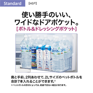 AQUA 【左開き】458L 4ドア冷蔵庫 ミルク AQR-46PL(W)-イメージ11