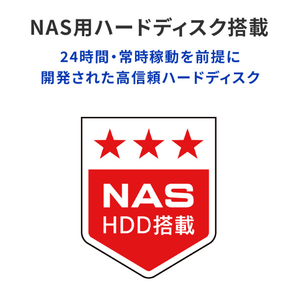 I・Oデータ RAID対応 4ドライブ外付ハードディスク(80TB) HD4-UTN80-イメージ7