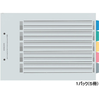 コクヨ カラー仕切カード(PP・ファイル用) A4ヨコ 5山 2穴 5組 F185324-ｼｷ-P25