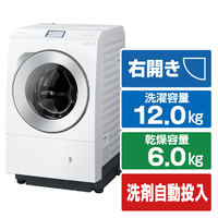 パナソニック 【右開き】12．0kgドラム式洗濯乾燥機 マットホワイト NA-LX129DR-W