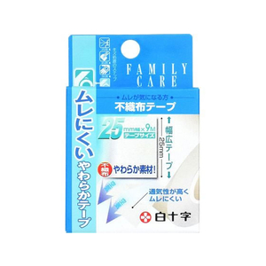 白十字 FC 不織布テープ 25mm幅×9m F927763-イメージ1