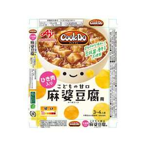 味の素 Cook Do ひき肉入り麻婆豆腐用 こどもの甘口 FC531PS-イメージ3