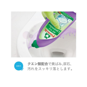 旭化成 フロッシュ トイレクリーナー ラベンダー 750mL F334213-イメージ3