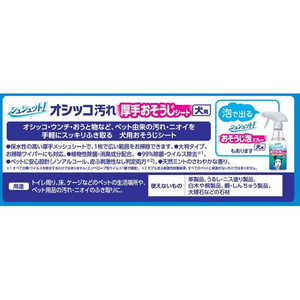 ライオン ライオンペット/シュシュット! 厚手おそうじシート 犬用 25枚 FC898PM-イメージ3