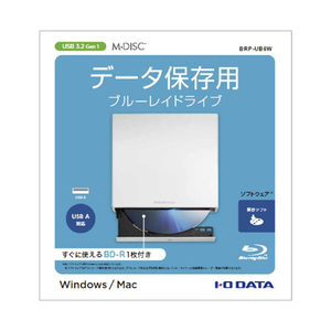 I・Oデータ USB A対応 保存ソフト付きポータブルブルーレイドライブ ホワイト BRP-UB6W-イメージ3