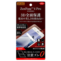 レイアウト ASUS ZenFone 4 Pro ZS551KL 5．5inch用フィルム RT-RAZ4PFT/WZD