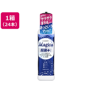 ライオン CHARMY Magica 除菌+ 本体 220mL 24本 FC925RK-イメージ1