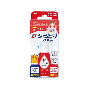 ライオン トップ シミとりレスキュー17mL(吸収シート5枚付) F822546-151933-イメージ1