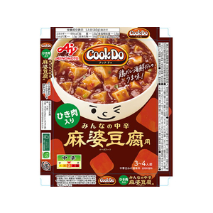 味の素 Cook Do ひき肉入り麻婆豆腐用 みんなの中辛 FC532PS-イメージ3