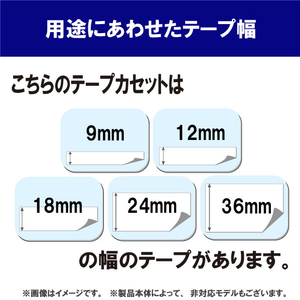 ブラザー ラミネートテープ(黒文字/赤/24mm幅) ピータッチ TZE-451-イメージ3