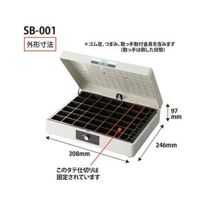 プラス 印箱 スチール印箱 シールボックス 特大 エルグレー FCC5080-37160/SB-001-イメージ4