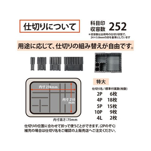 プラス 印箱 スチール印箱 シールボックス 特大 エルグレー FCC5080-37160/SB-001-イメージ5