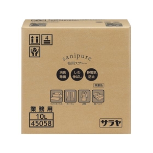 サラヤ サニピュア布製品の消臭10LBIB FC202HE-4517202-イメージ1