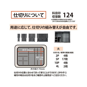 プラス 印箱 スチール印箱 シールボックス 大 エルグレー FCC5081-37162/SB-003-イメージ5