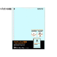 コクヨ クリヤーブック替紙ウェーブカットポケット B4 2・36穴 青 100枚 1パック(100枚) F836191-ﾗ-T884B