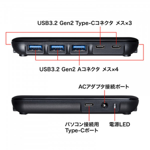 サンワサプライ USB3．2Gen2対応 Type-C 7ポートハブ USB-3TCH38BK-イメージ5