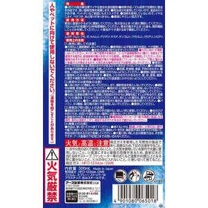 アース製薬 凍らすジェット 冷凍殺虫 300mL FC67346-イメージ2