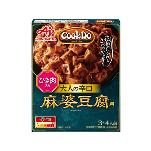 味の素 Cook Do ひき肉入り麻婆豆腐用 大人の辛口 FC533PS-イメージ1