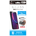 エアージェイ iPhone11 Pro Max用ブルーライトカットガラスパネル VG-P19L-BL