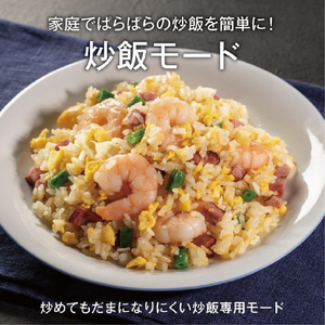 三菱 IH炊飯ジャー(5．5合炊き) 炭炊釜 月白 NJ-VS10G-W-イメージ14